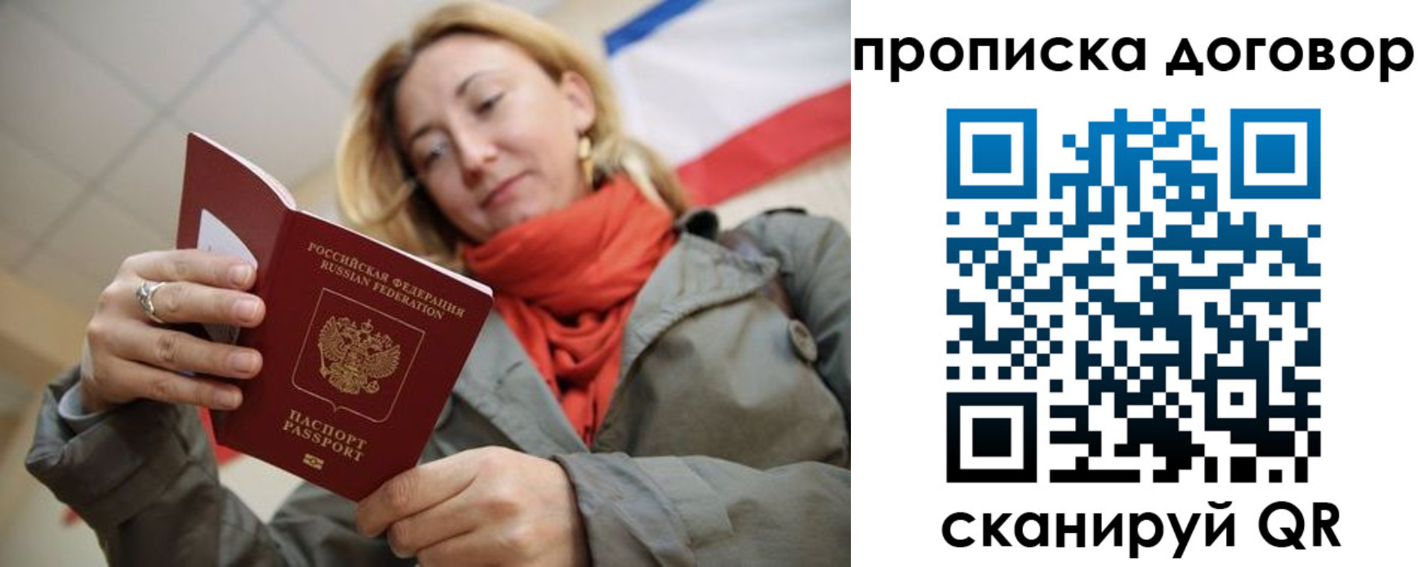 прописка иностранных граждан в Алатыре