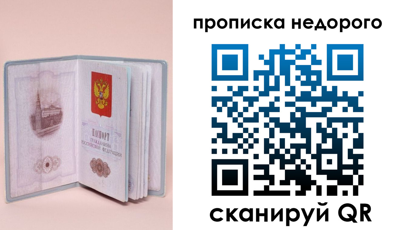 регистрация для дет. сада в Алатыре